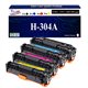 4 Toners génériques HP CC530,1,2,3A ,HP 304A pour HP CM 2320, 2320 mfp + 10f papiers photos A6 -T3AZUR