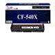 T3AZUR - Toner générique HP CF540A (203A) Noir